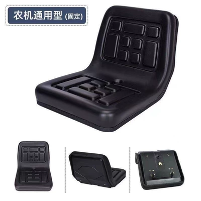 Universal tractor seat, three-wheeled: Other vehicle seats