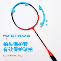 バドミントンラケットのヘッド保護シール保護カバーのバドミントンラケットの保護線は耐摩耗性の断線を貼ります。
