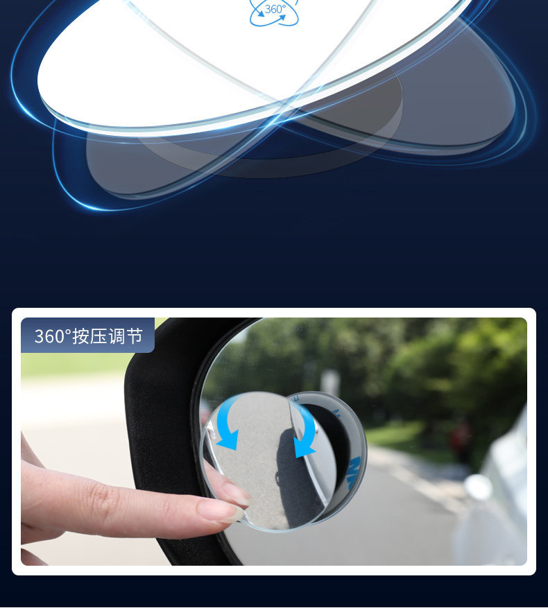 Car Reversing Small Round Mirror, Rearview Mirror Auxiliary Mirror, Suction Cup Type High-Definition Reflective Blind Spot Mirror, 360-Degree Blind Area Device