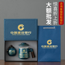 企业商务伴手礼定制刻字公司展会开业周年庆活动会议团建实用礼品