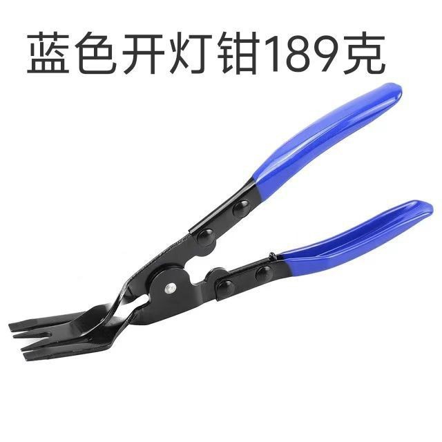 Car Headlight Removal Pliers, Headlight Separation Pliers, Special Lamp Removal Tool, Plastic Rivet Removal Buckle Pliers
