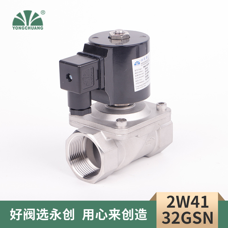 Yongchuang 2W41 ソーラー双方向電磁水バルブパイプラインエンジニアリング入口バルブ 12v 常閉電磁弁コイル|undefined