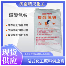 �F؛��������ʳƷ��̼����@ 25����/����ӆ̼����@