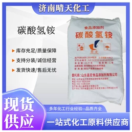 磷酸盐;固化剂;硫酸盐