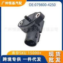 m춱RA6/CF/CG܇M≺079800-4250