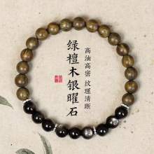 天然绿檀木手串女黑曜石手链文玩佛珠转运串珠银曜石手饰小众礼物