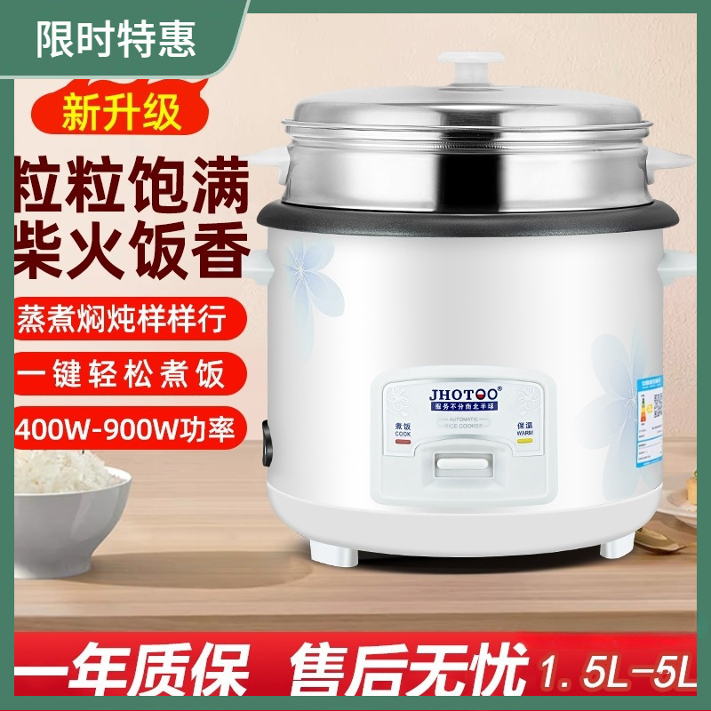 Old-Fashioned Rice Cooker 1.5L-5L Household Rice Cooker Mini Small Rice Steamer for 3-4 People Single Use