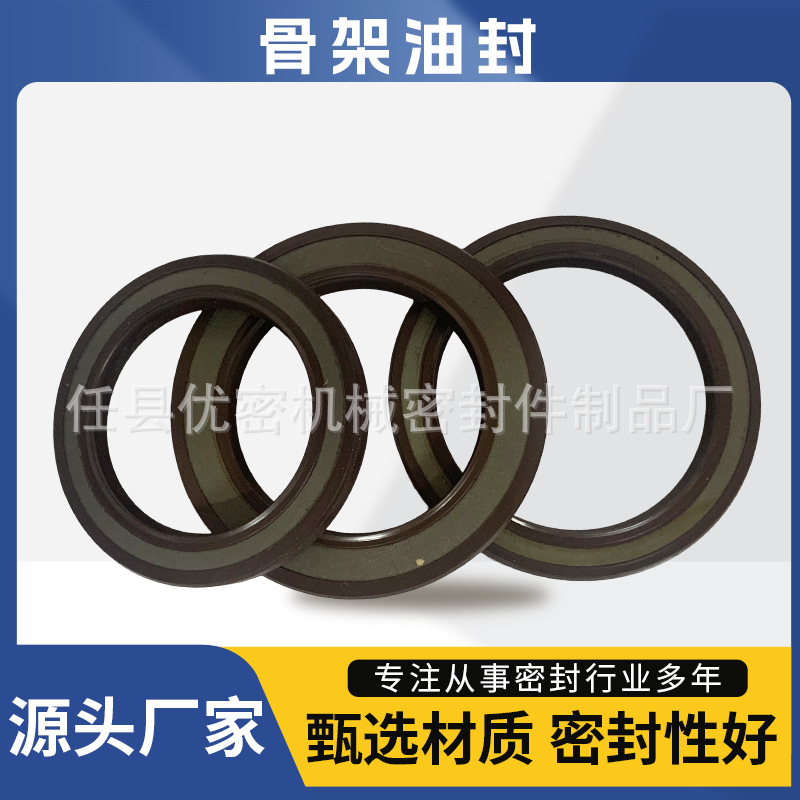 跨境现货45*62*7/5高压油封BABSL  TCV/TCN1 液压泵马达油封