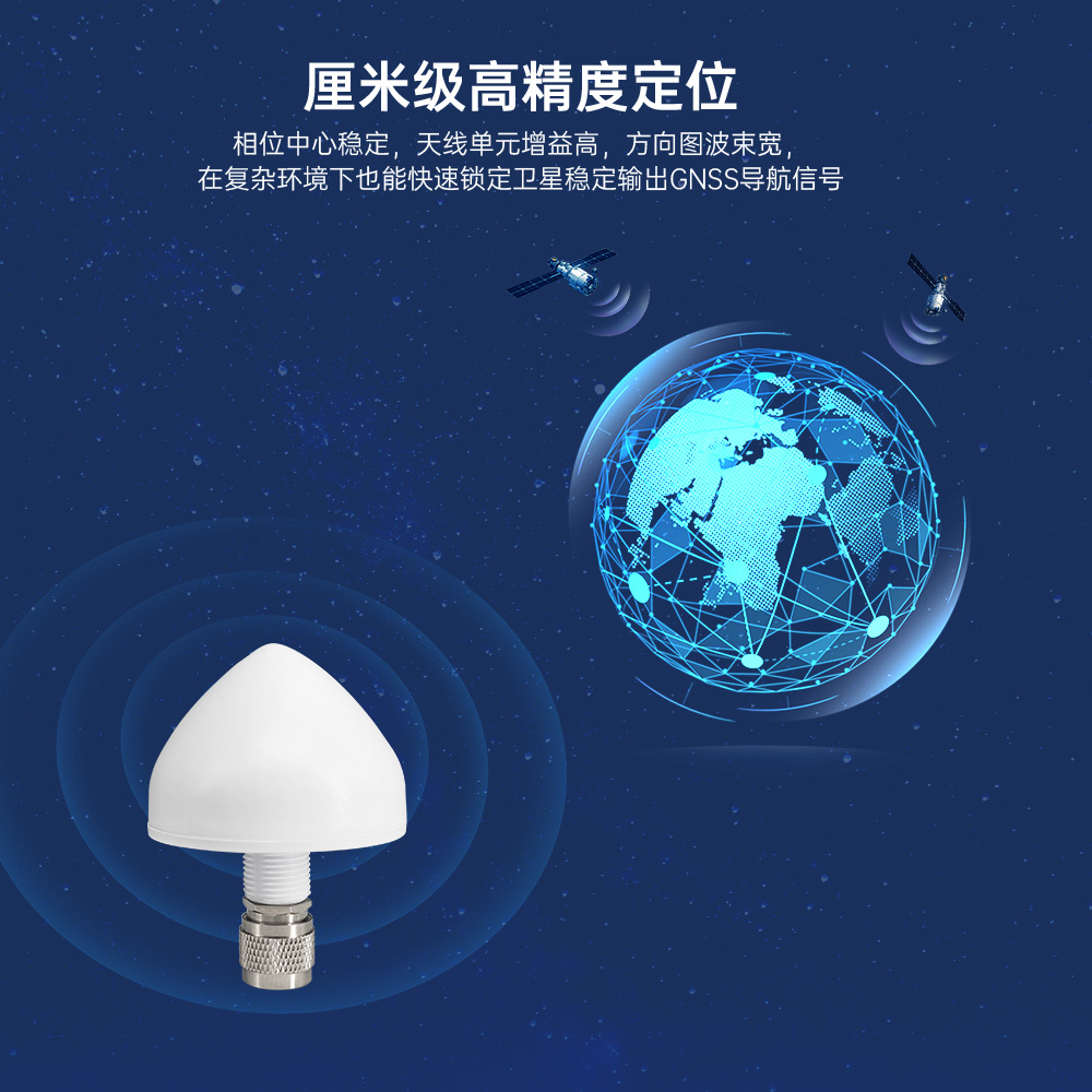 GNSS��վ��������ʱ����GPS GLONASS��ƵĢ��ͷ��ˮ��λ���ߴ���