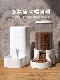 Cat Automatic Feeder Cat Food Machine Dog Feeder Cat Eat and Drink One Unplugged Pet Supplies