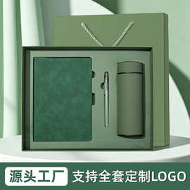 现货A5软皮笔记本商务礼品礼盒套装 企业伴手礼定制 LOGO一件代发