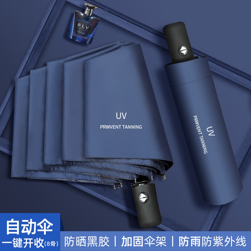 Sombrilla Plegable Tipo Cápsula con Protección UV UPF 50+ y Recubrimiento Negro para Exteriores image 9