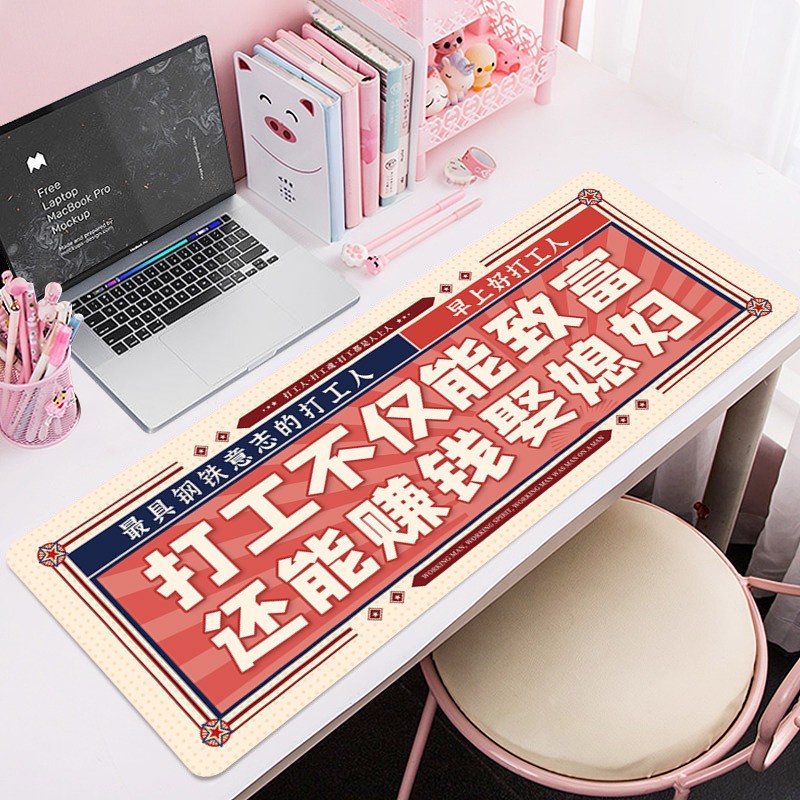 80x 30cm-철 노동자