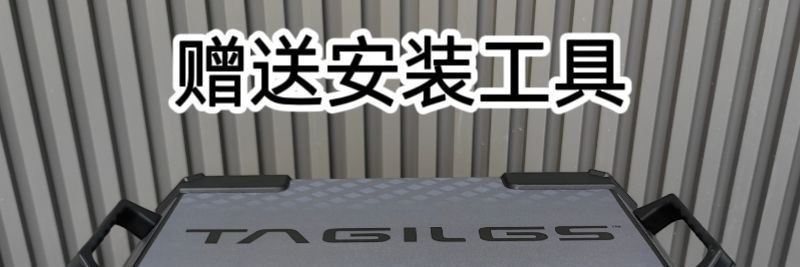 Tail box, rear trunk, tail box seal, Tailbell electric vehicle, Tailbell Cangqiong tail box, suitable for the Cangqiong thick model