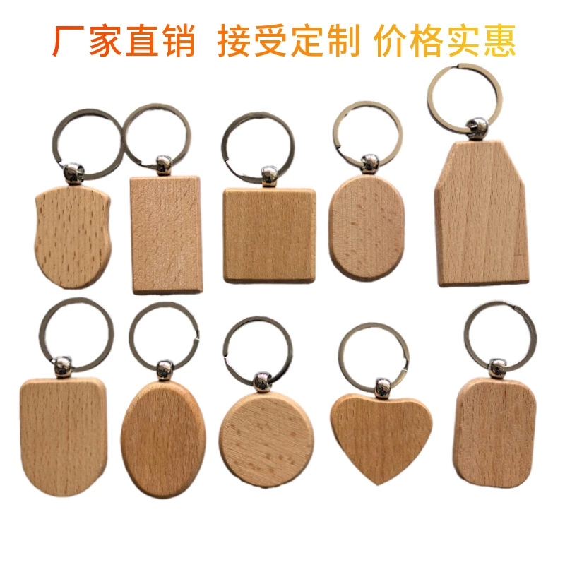 Оптовая продажа в наличии изделий из дерева из цельного дерева креативное кольцо для ключей из бука брелок подвесные товары для дома