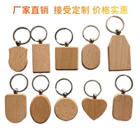 Wooden Keychain (creative) rectangular & round shapes, 5×3 cm and 4 cm, smooth beech finish