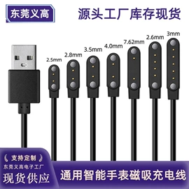 音视频线;电源线;电子线