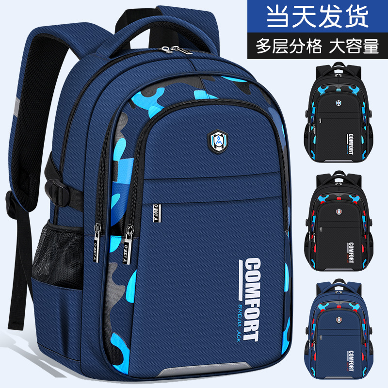 2023 nueva mochila Escuela Primaria niños mayores 3 a 6 3 escuela secundaria de primer grado niños 6 niños mochila