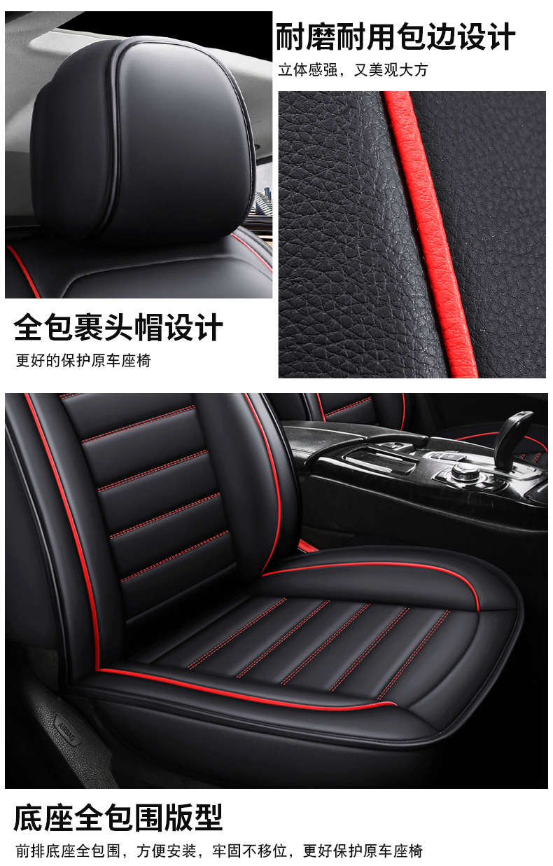 25 Cross-Border New Car Seat Cushions, Universal for All Seasons, Full Leather Seat Covers, Fully Enclosed Seat Covers, Car Universal Seat Cushion Factory