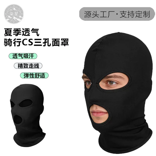 Cross-Border Wholesale Summer Sun Protection Outdoor Motorcycle Riding Hood Quick-Drying Breathable Anti-Uv Milk Silk Mask