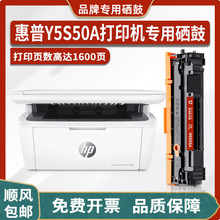 ����Y5S50A��������HP LaserJet Pro MFP M30a��ӡ���ۺ�ī��ī��