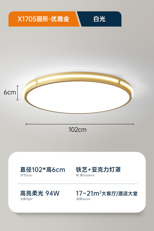 超大型円形主客間灯天井灯80cm 1メートル径ヘッドライトシンプル現代大気led超亮|undefined