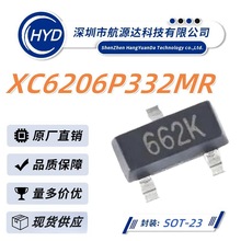 XC6206P332MR 丝印662K SOT-23封装 线性稳压器芯片 优质高品质