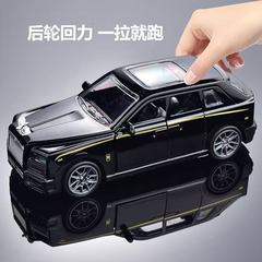 仿真1:43幻影库里南模型合金回力儿童玩具开门车模模型汽车批发