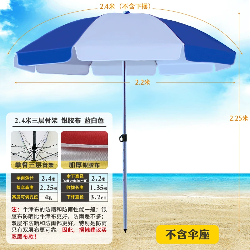 Плярк umbrella? Beach umbrella solar-powered - Солнечный пляжный зонт