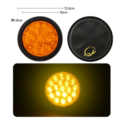 Tanker Tail Light, Tail light - 4inch-cimc-single-lamp-flat-model-yellow-high-brightness