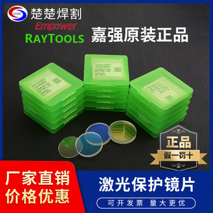 �Ώ����Ᵽ�o�RƬraytools�f��dԭ�b�и�C���C27.9x4.1/30*5/37