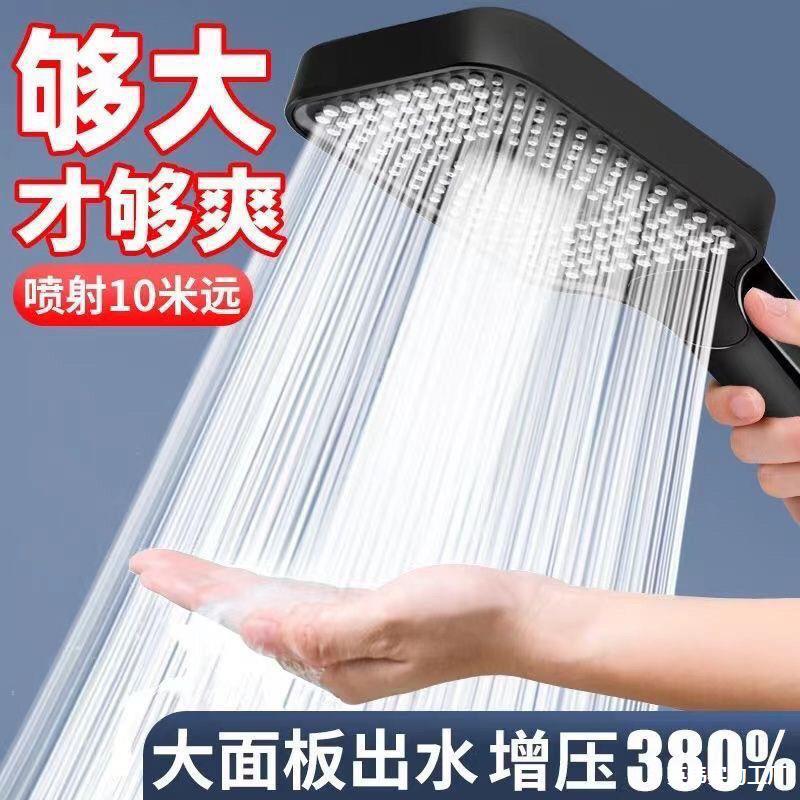 Square Non-Pressurized Coarse Hole Large Panel Shower Head for Bathing and Showering with Large Water Volume and Large Hole Shower Head for Home Use