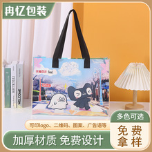 批发镭射袋塑料彩色炫彩袋透明礼品袋购物pvc服装手提果冻袋定制