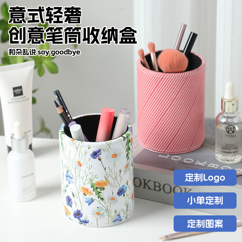 펜 홀더 사용자 정의 로고 학생 문구 크리 에이 티브 오피스 라운드 가죽 펜 홀더 라이트 럭셔리 메이크업 브러쉬 보관 홀더 도매