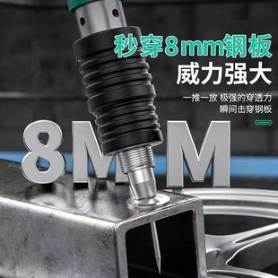 Mini Nail Gun Silencer, Nail Gun, Nail Gun, Concrete Nail Gun, Nail Gun, Wire Duct