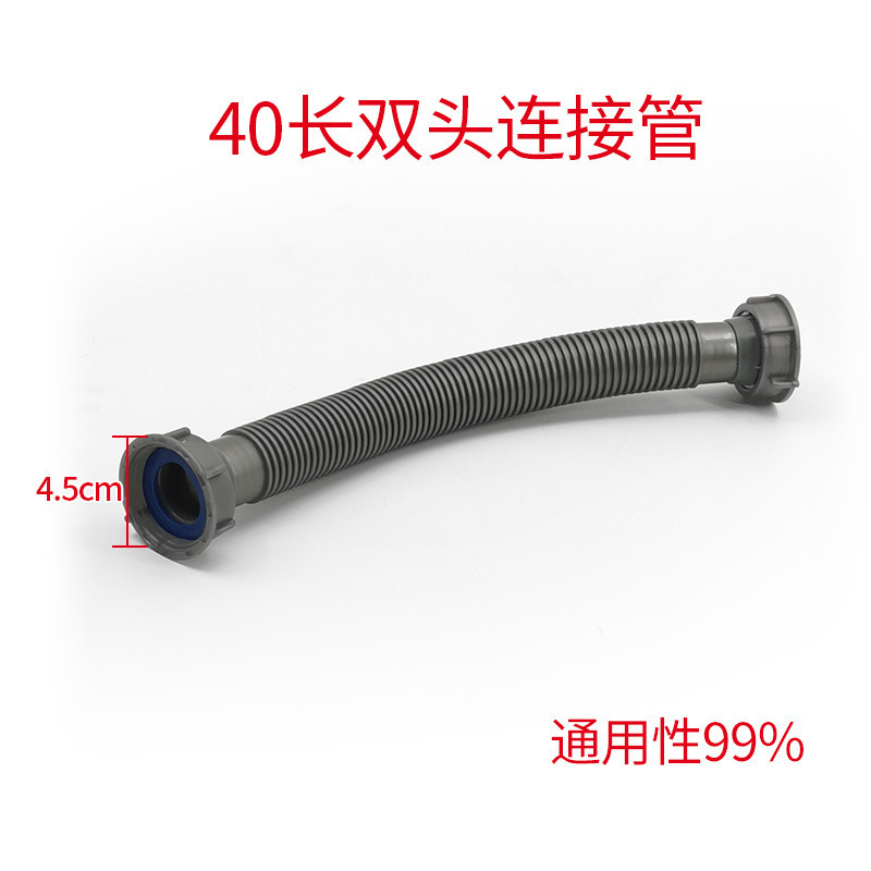 メーカー卸売厨房洗面器下水管厨房下水器洗面器下水管部品水槽排水管|undefined