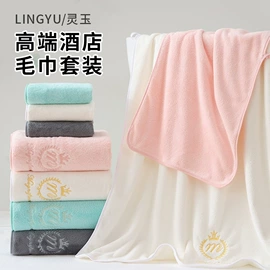 毛巾;干发巾干发帽;浴巾、沙滩巾