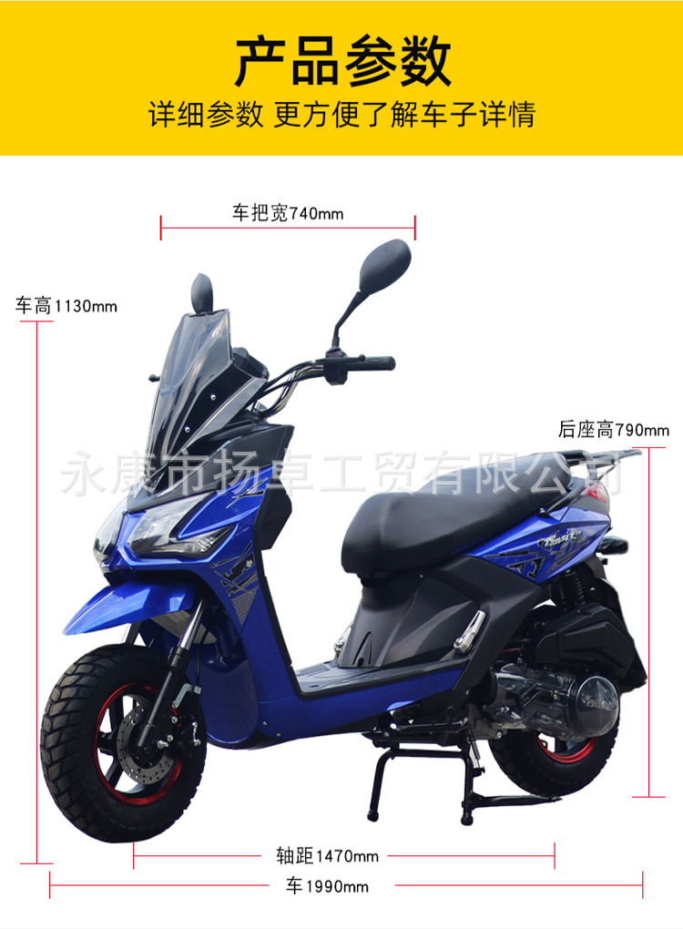 Cross-Border Exclusive Supply of Roadmaster Tiger 10Th Generation Motorcycle 150Cc Fuel Model Scooter, Can Be Marked as 50Cc Moped