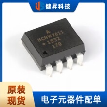 ȫ��ԭװ HCNW2611-500E SMD-8 ��CMR ����TTL���ݹ�������оƬ