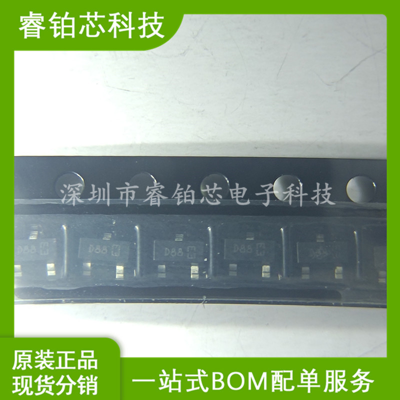 MCP73831T-2ATI/OT 贴片SOT23-5 丝印KE** 电池电源管理 先询后拍