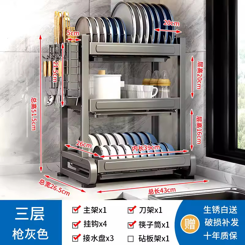 万雄厨房多機能碗棚刀箸棚一体厨房収納棚台面水切り碗棚|undefined