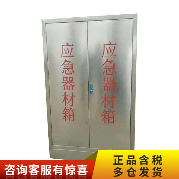 消防器材柜GC/国产1750*1090*550mm（存在误差）304不锈钢其他消