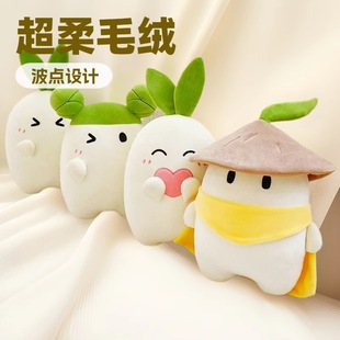Cute Long-Tailed Tit Plush Toy Carrot Plush Doll Cute Lolo Mountain Peripheral Girl Doll