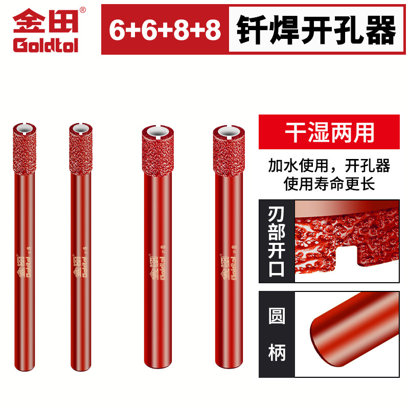 Goldfield soldadura de diamante todo el agujero de aluminio perforador de perforación seca vidrio mármol ladrillo magnético perforador de apertura