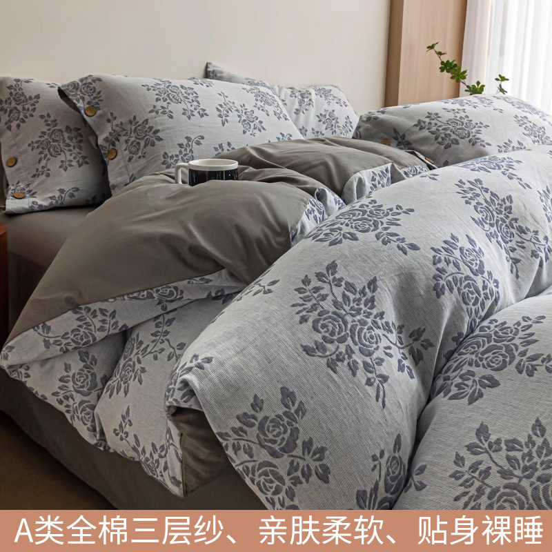 轻奢床上四件套全棉纯棉三层纱被套床单床笠款高级感床品三件套|undefined