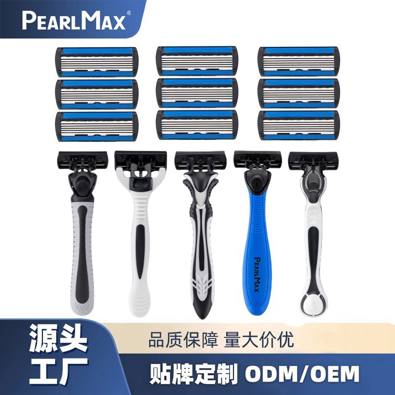 新款不锈钢6层一次性手动剃须刀刮胡刀可替换刀头刀片剃毛刀