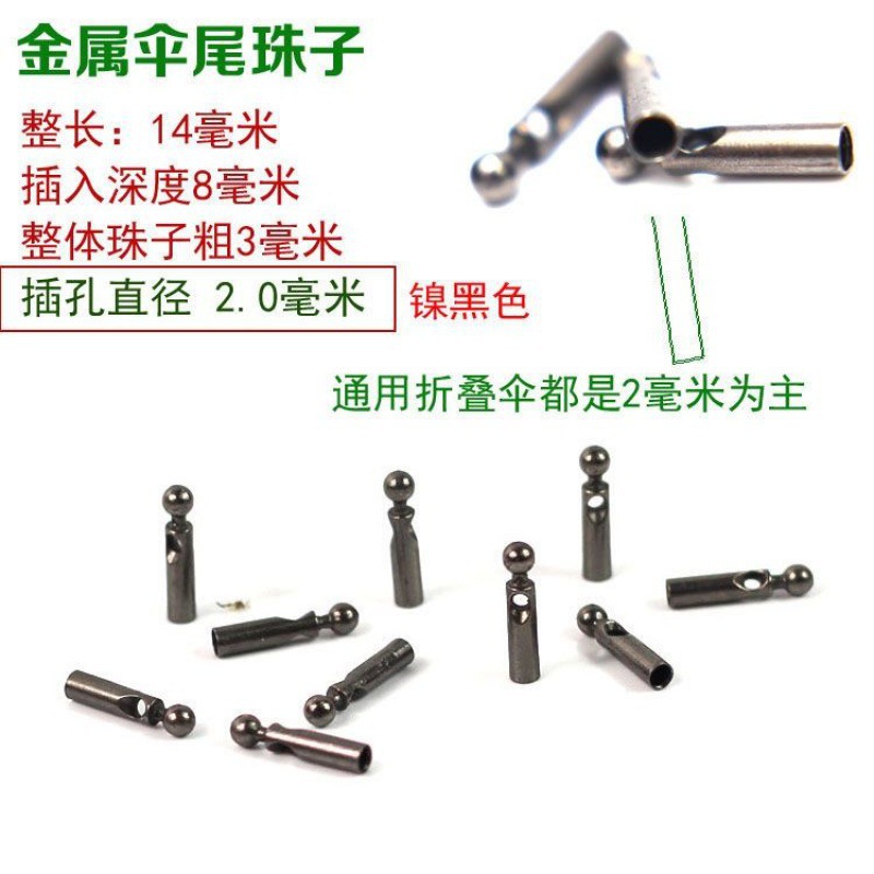 Mayorista rainballs paraguas de metal cuentas de cola de mango largo cuentas de paraguas paraguas de sol piezas de reparación de paraguas accesorios paraguas