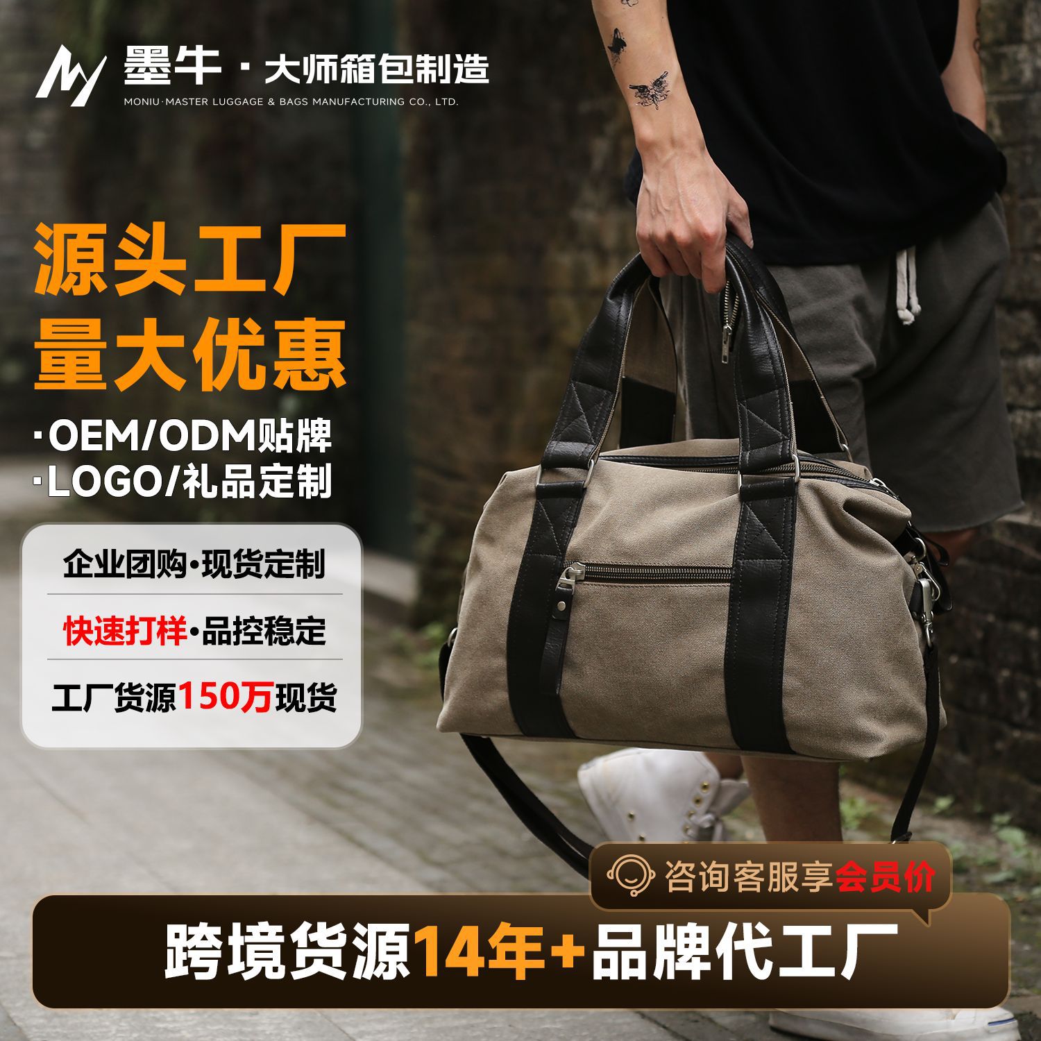 Shopping bag English style