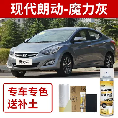 Scratch Repair Magic Tool for — Avtomobil boya qələmləri - hyundai-elantra-magic-gray