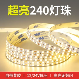 射灯;筒灯;LED球泡灯